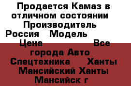Продается Камаз в отличном состоянии › Производитель ­ Россия › Модель ­ 53 215 › Цена ­ 1 000 000 - Все города Авто » Спецтехника   . Ханты-Мансийский,Ханты-Мансийск г.